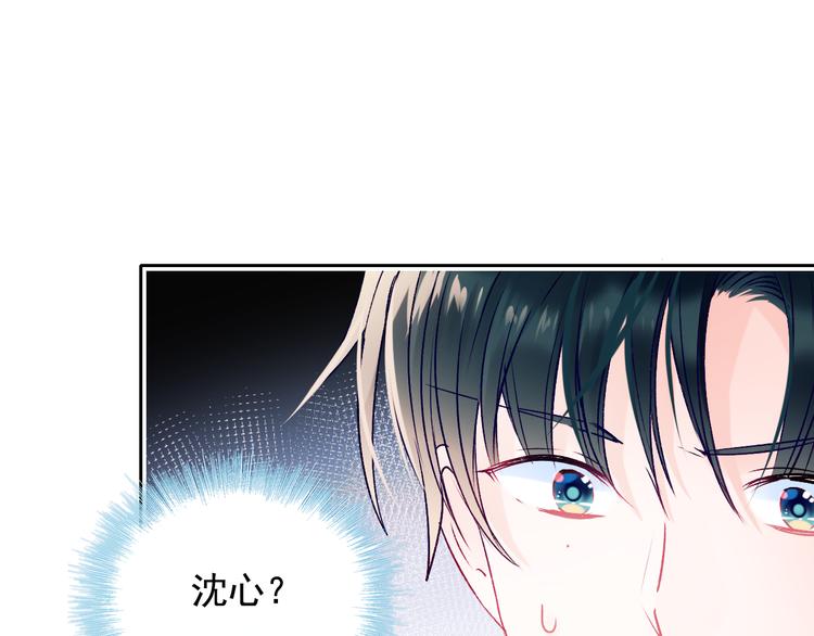第97话 三人4