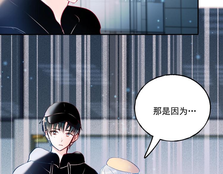 第70话 独处24
