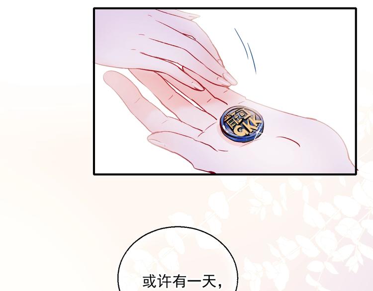 第69话 真相123