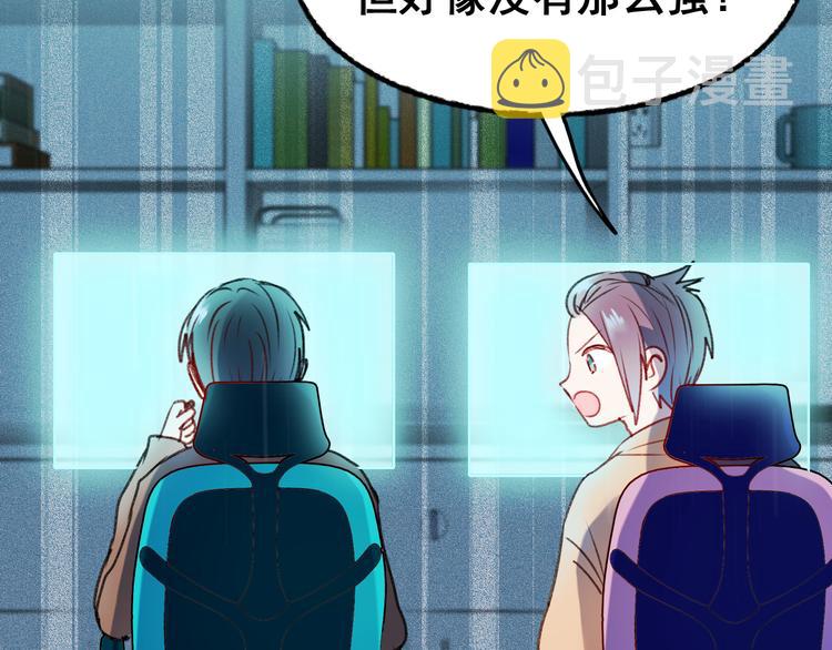 第20话 正太强敌146