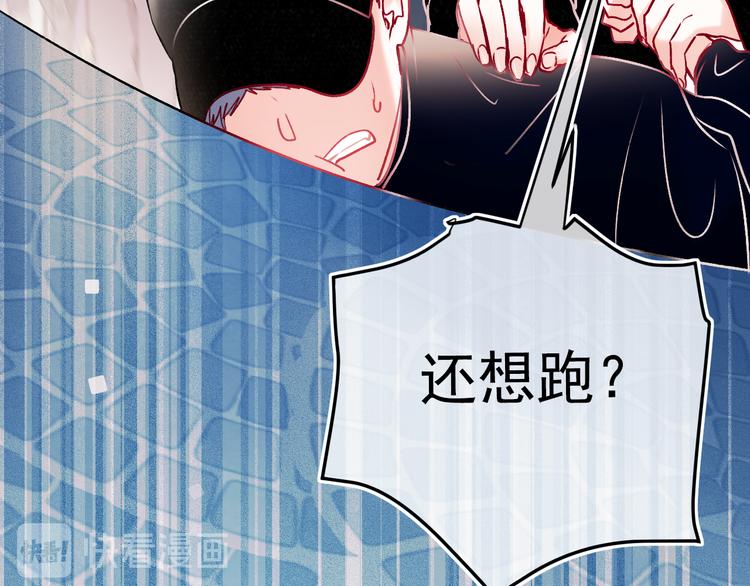 第89话 证据83
