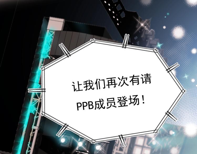 第73话 千钧一发132