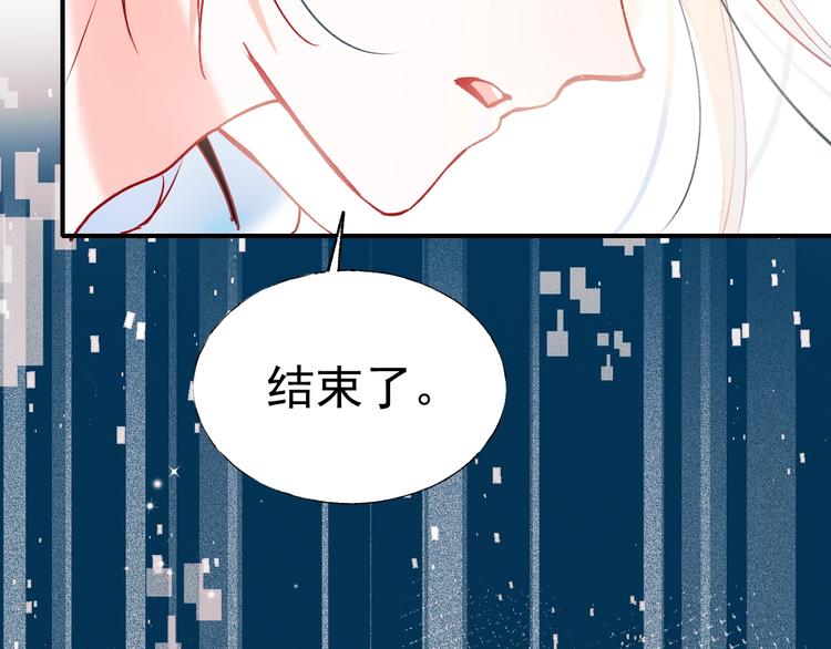 第56话 专属温柔42