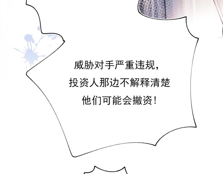 第一季完结 最后的选择115