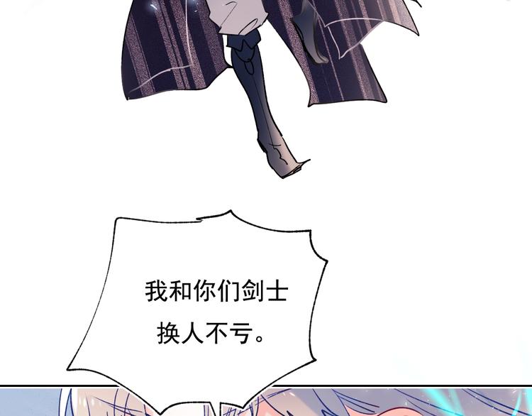 第77话 她的眼泪24