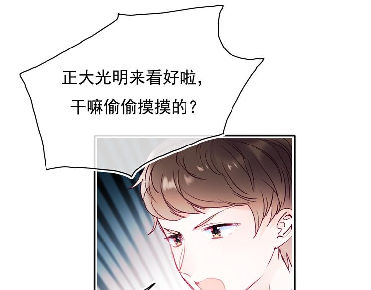 第106话 受伤的手26