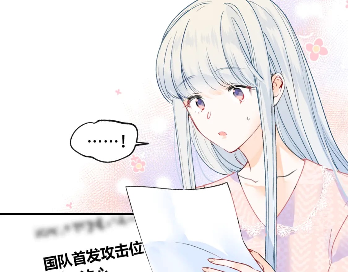 第14话 神秘邮件13