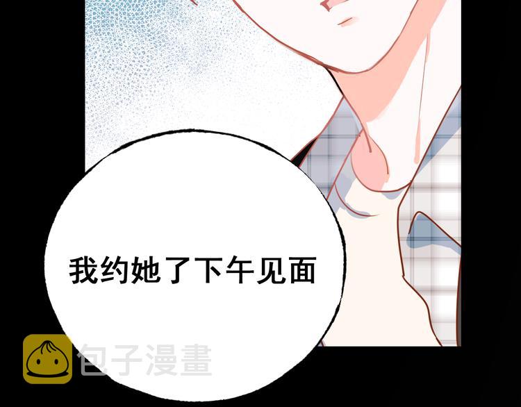 第18话 萧河走后门！？42