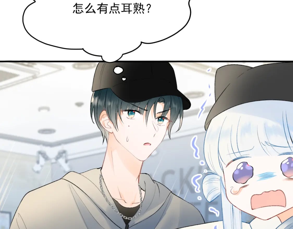 第3话 约会78