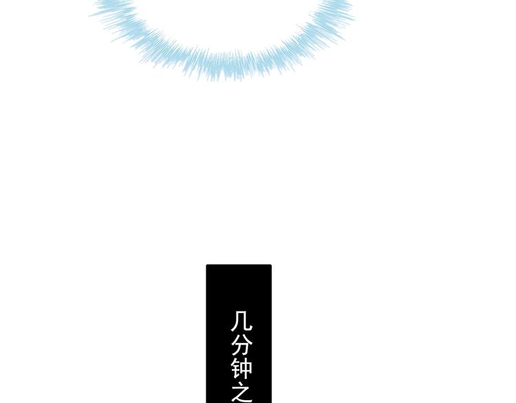 第77话 她的眼泪21