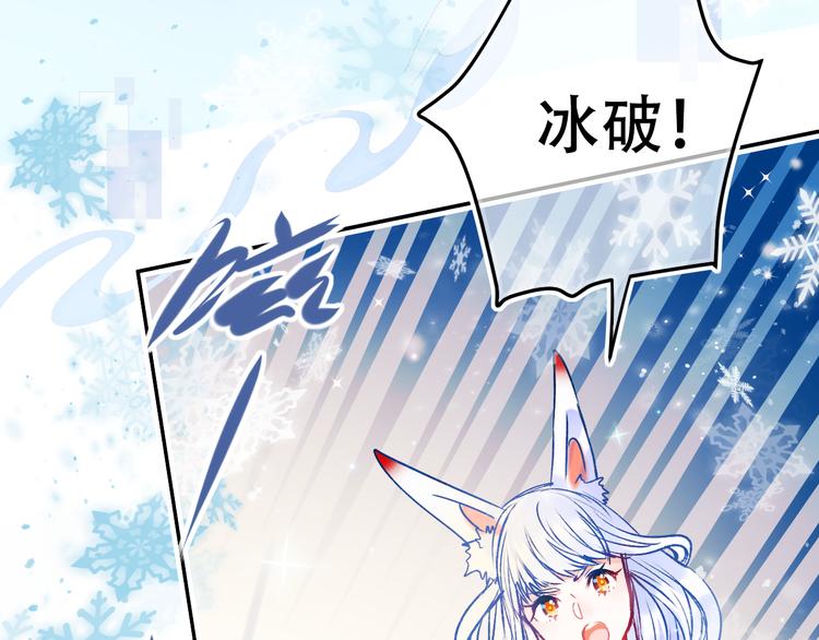 第87话 对立！5