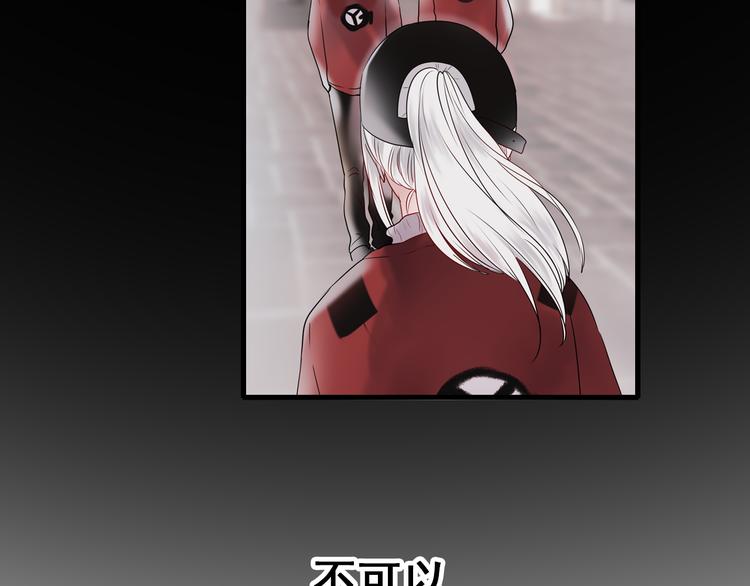 第16话 退赛？！84