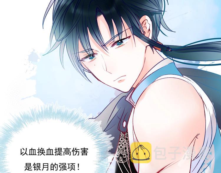 第76话 自爆42