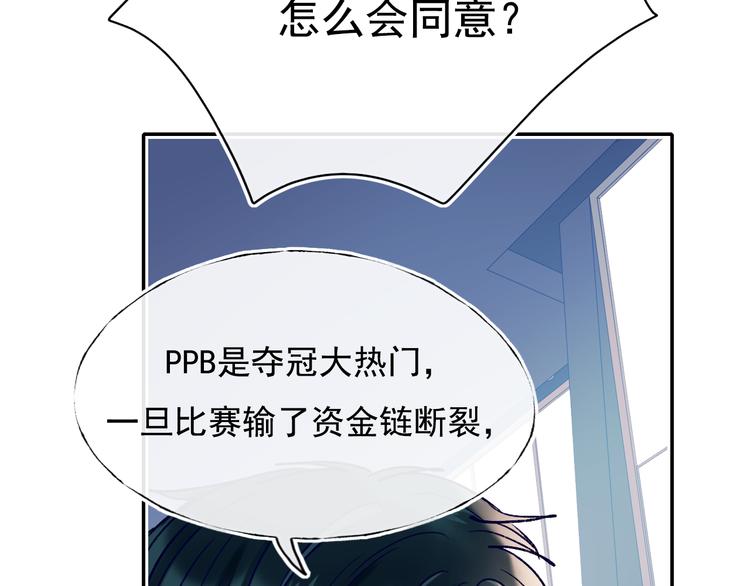 第110话 萧河的决定61