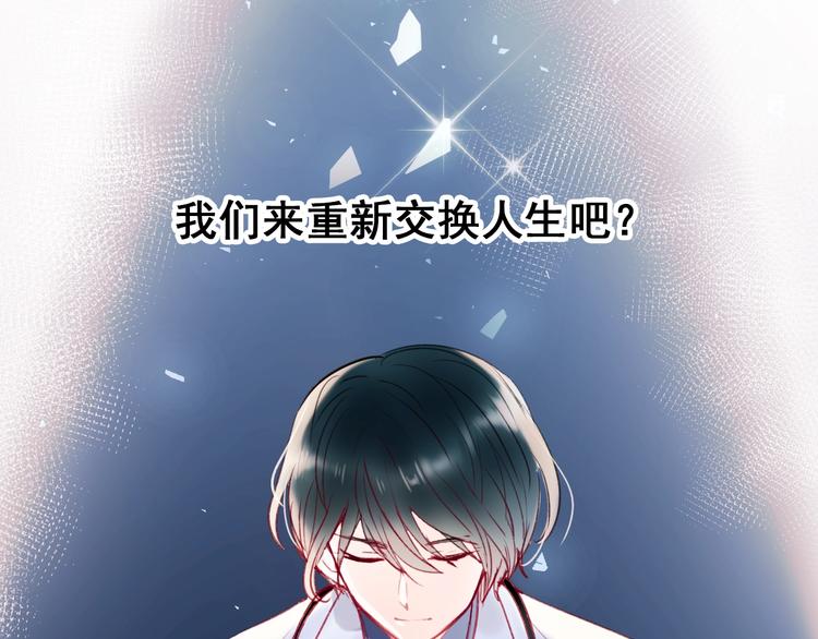 第66话 胜负已分75