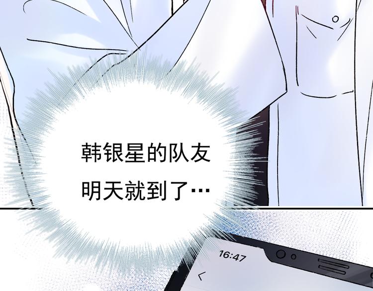 第110话 萧河的决定84