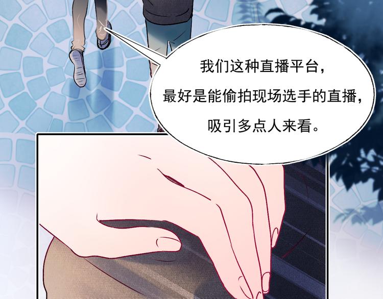 第86话 困境33