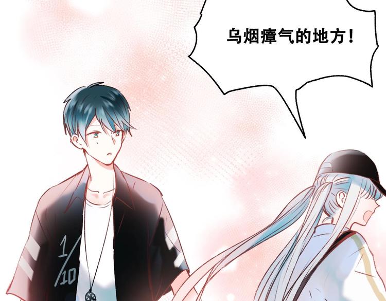 第34话 坦白秘密5