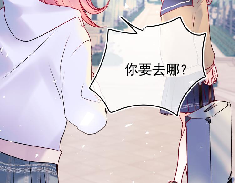 第92话 我们的关系44