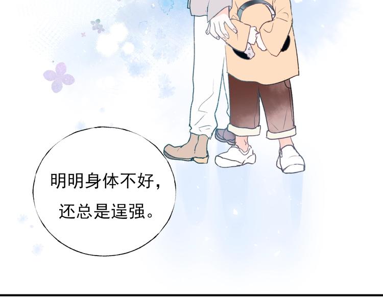 第65话 对战95