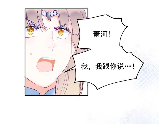 第77话 她的眼泪114