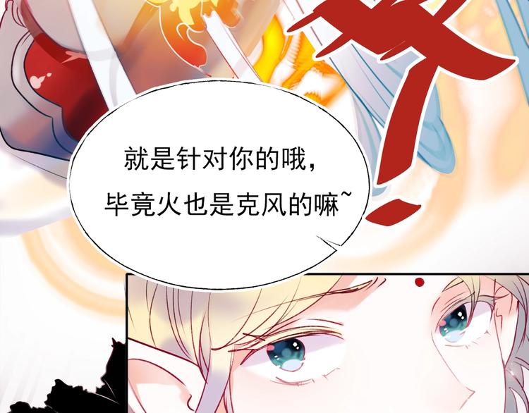 第64话 对战101