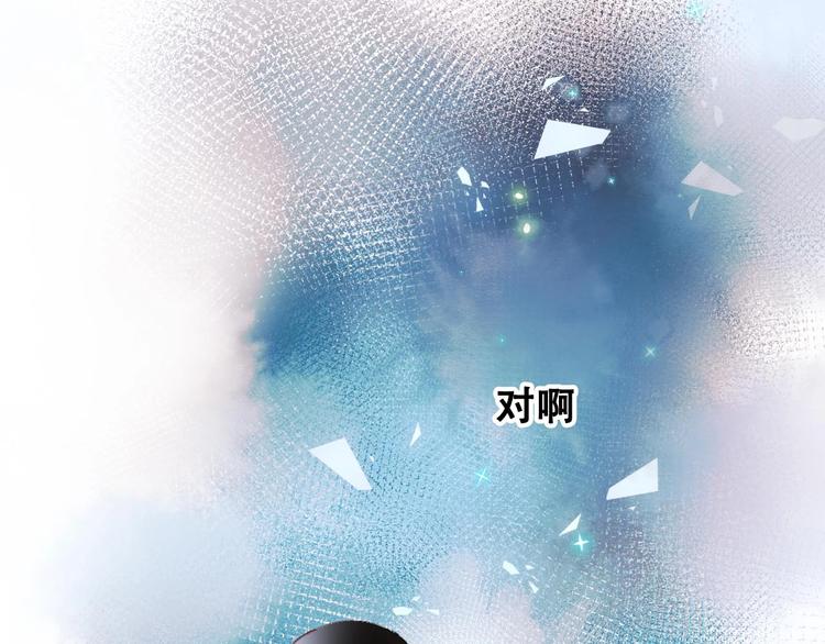 第32话 线下见面78