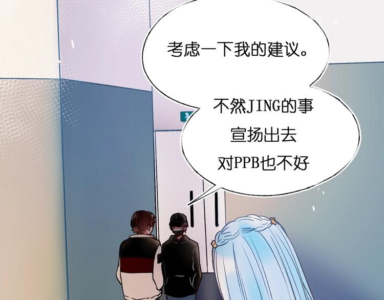 第46话 线下会面75