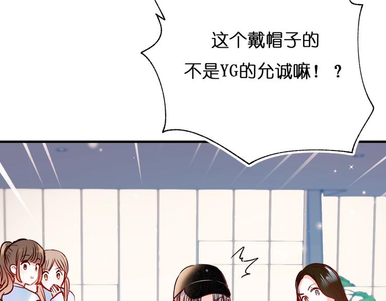 第46话 线下会面103