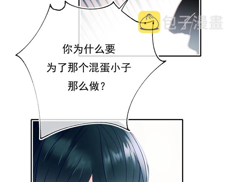 第100话 哥哥退队67