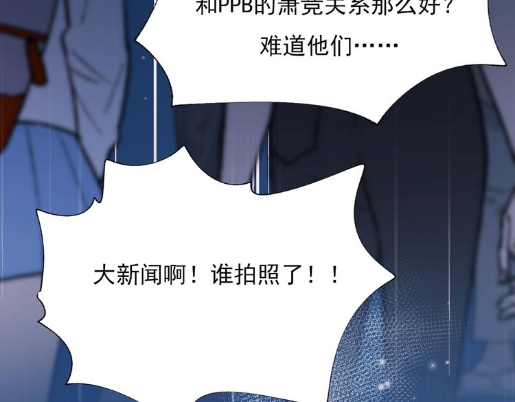 第70话 独处36