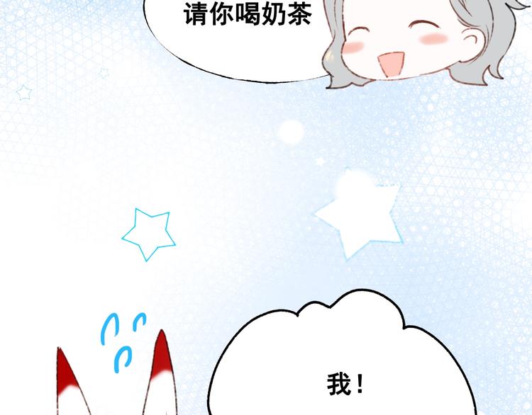 第30话 我保护你110