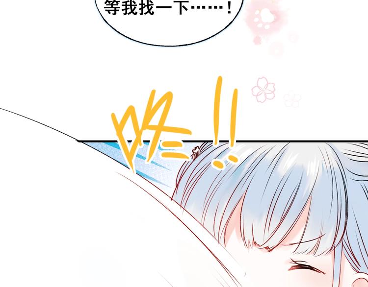 第45话 骗局80
