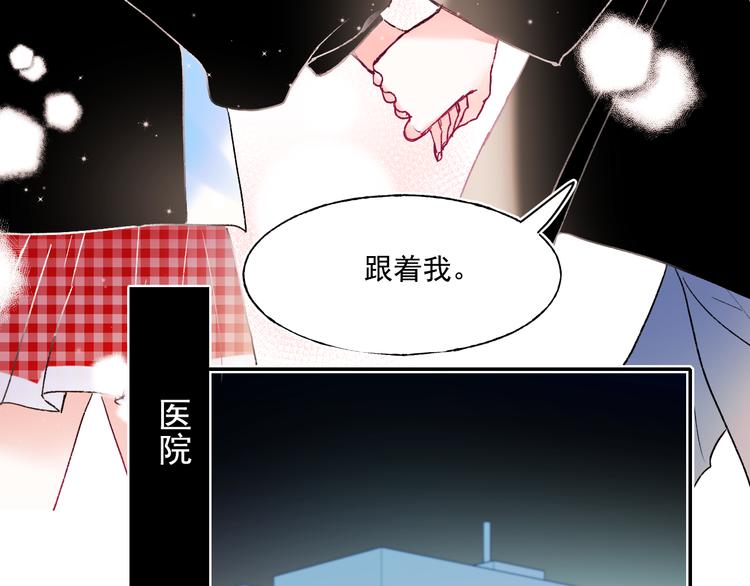 第108话 父子争执9