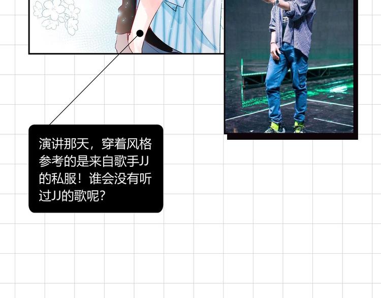 番外 《萧河》的衣柜29