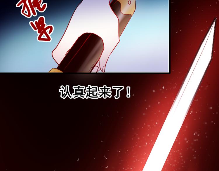 第7话 一样的操作63