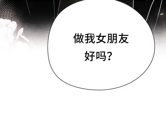 序章 萧河沈心归来！18