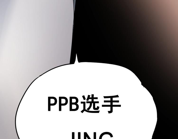 第13话（下）强劲对手43