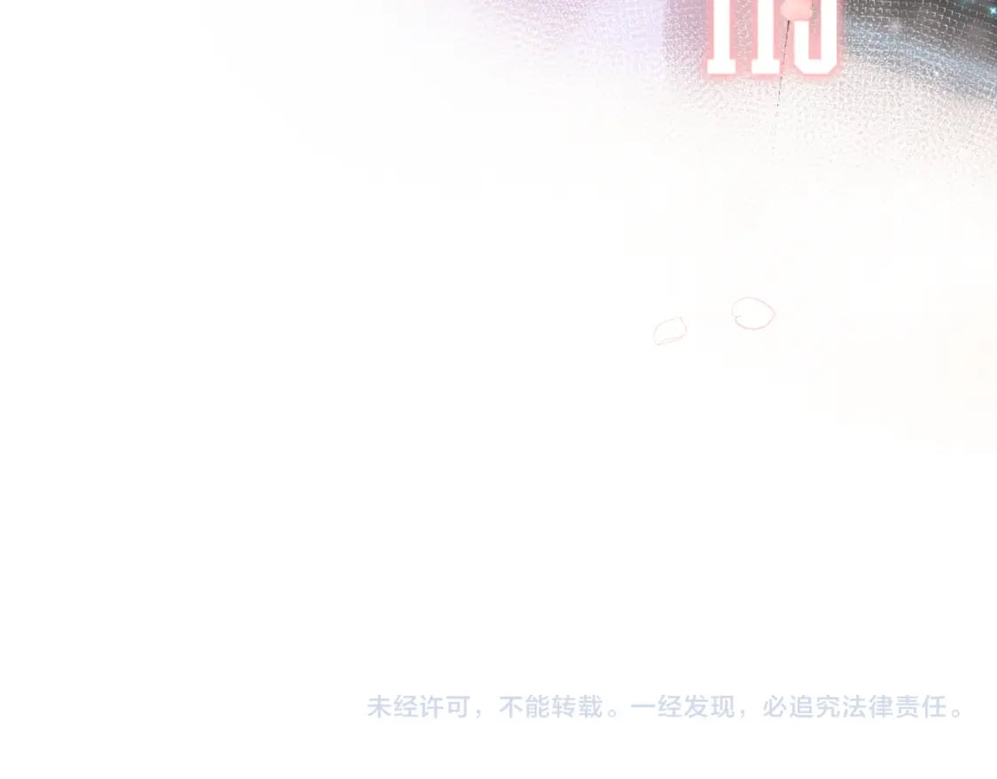 第5话 心跳101