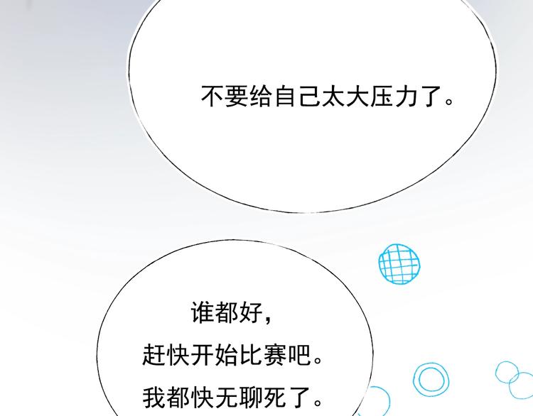 第80话 污蔑11