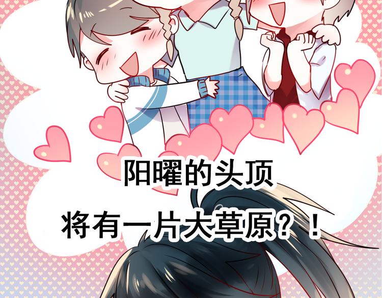 第4话 情敌129