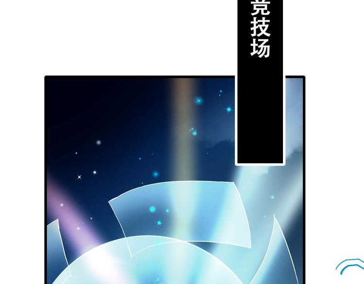第22话 沈心直播！？94