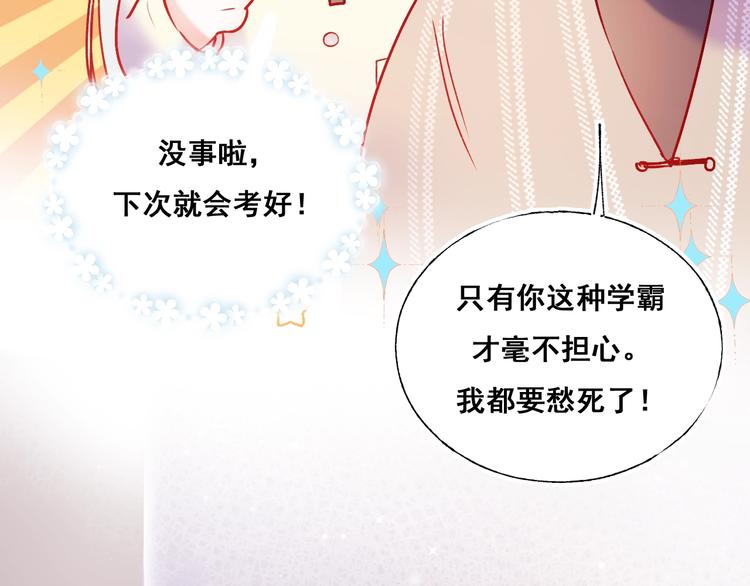 第50话 礼物22