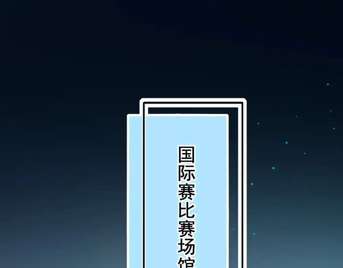 第28话 荣幸3