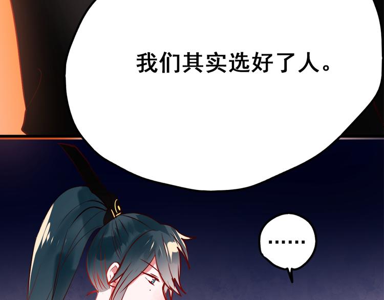 第7话 一样的操作28