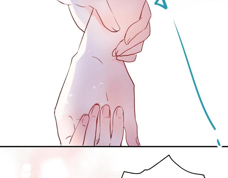 第34话 坦白秘密4