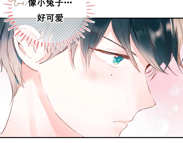 第33话 心动的感觉40