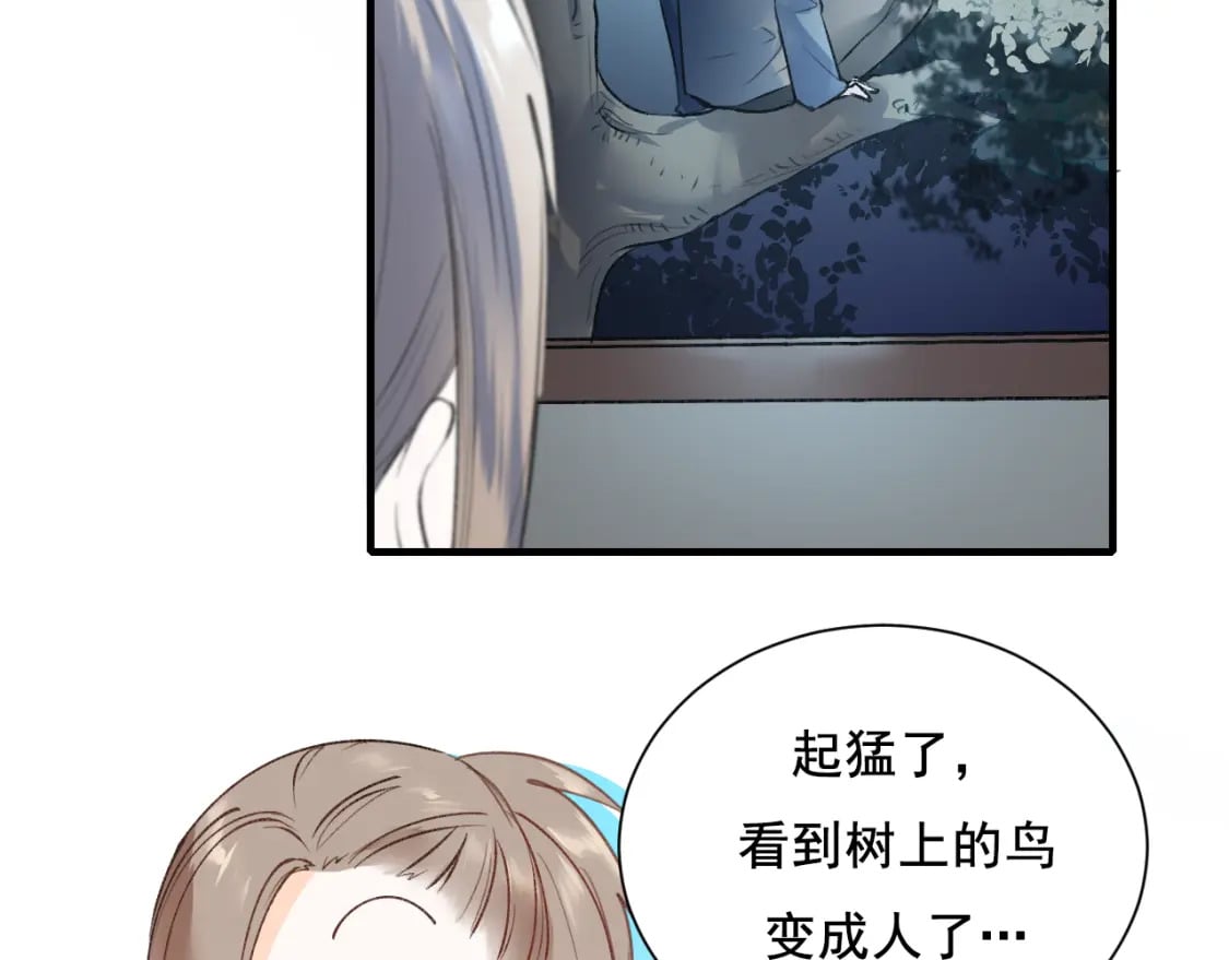 第12话 来见你45