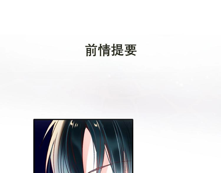 第46话 线下会面0