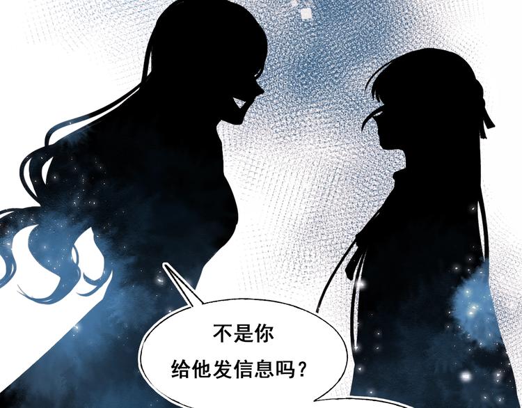 第50话 礼物50